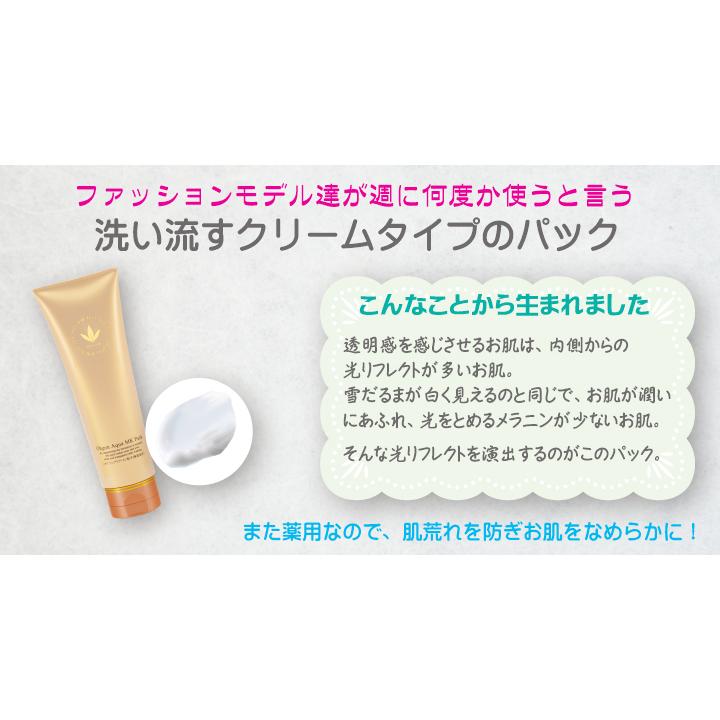 VIVANT JOIE（ビーバンジョア） ジョアエコ 280MK 薬用オウゴンアクア