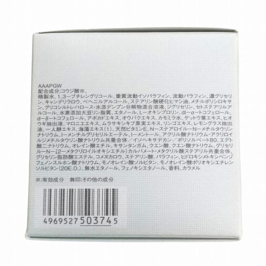 EXCIA アルビオン エクシア ブライト エフェクティブ アイクリーム 15g