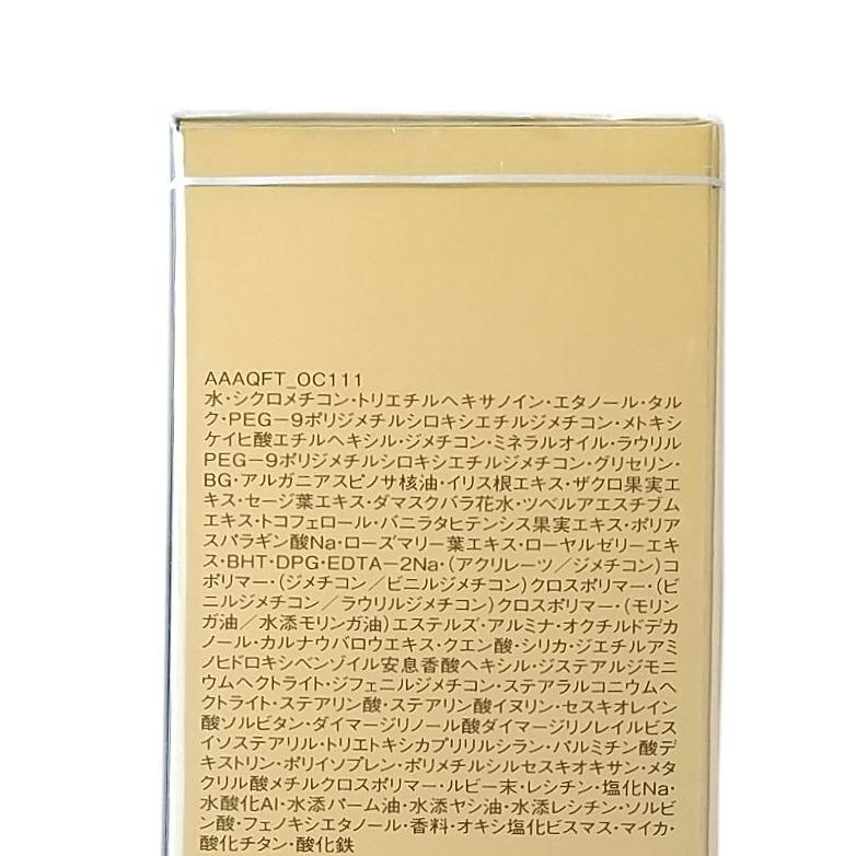 EXCIA アルビオン エクシア グラン インペリアル ファンデーション