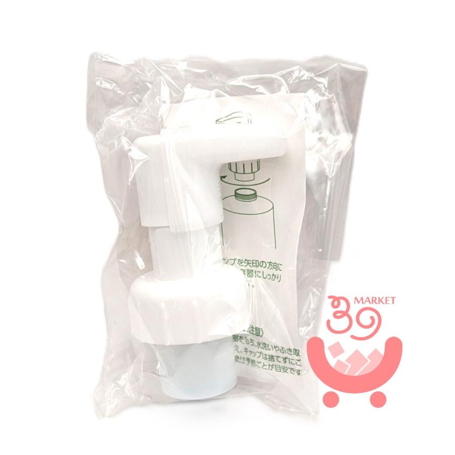 ポンプ付き】プラノアシュラン マローマスク 160g ASSURAN プラノ