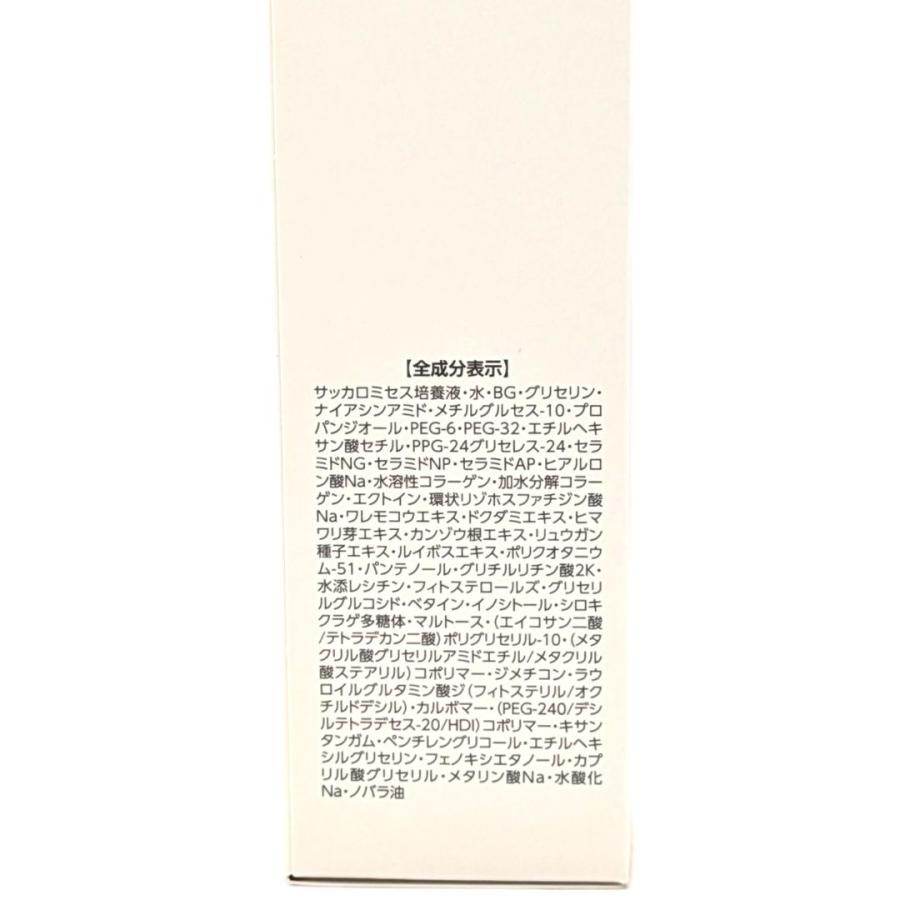 アシュラン 吉祥の光 濃粋液 美容液 50g 6035 プラノアシュラン