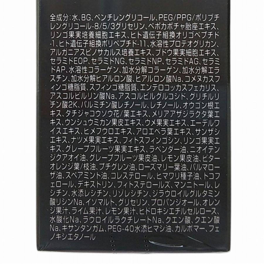 BENESEED（ベネシード） グレーヌ・ポー フェイシャル ローション