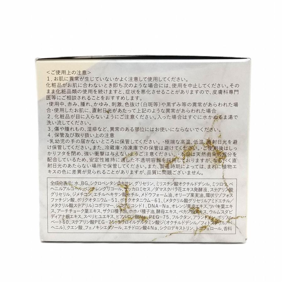 ダイアナ ディアナージュ ケキュア ルミナス クリーム 30g 美容