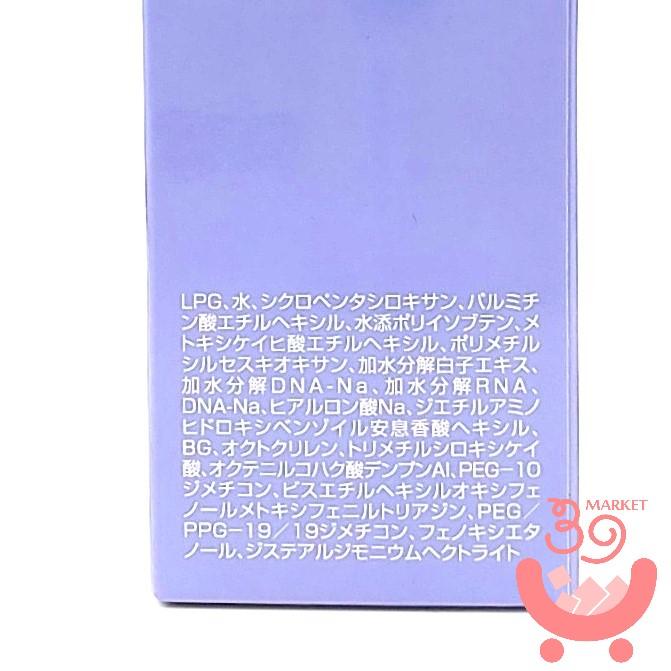 フォーデイズ ムーサ イオ UV プロテクト スプレー ( 日焼止め ) 60g