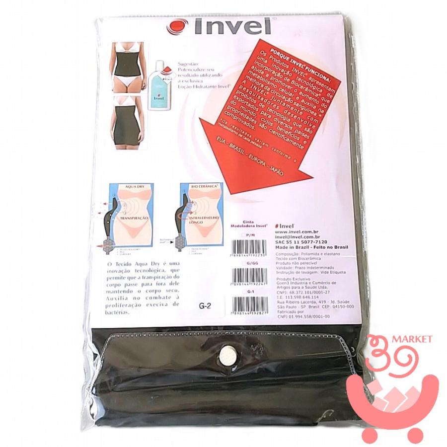 INVEL（インヴェル）Newダブル サイズ：G2（ウエスト102〜130cm