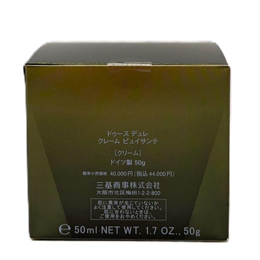 ミキ ドゥース デュレ クレーム ピュイサンテ 50g クリーム 三基商事