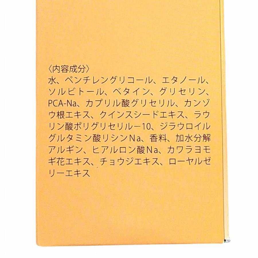 Sinary（シナリー） シノワーズ ML モイスチャー ローション 150ml