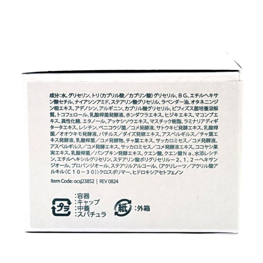 シナジー SYNERGY ラマーラ IH フェイシャルクリーム 50ml クリーム