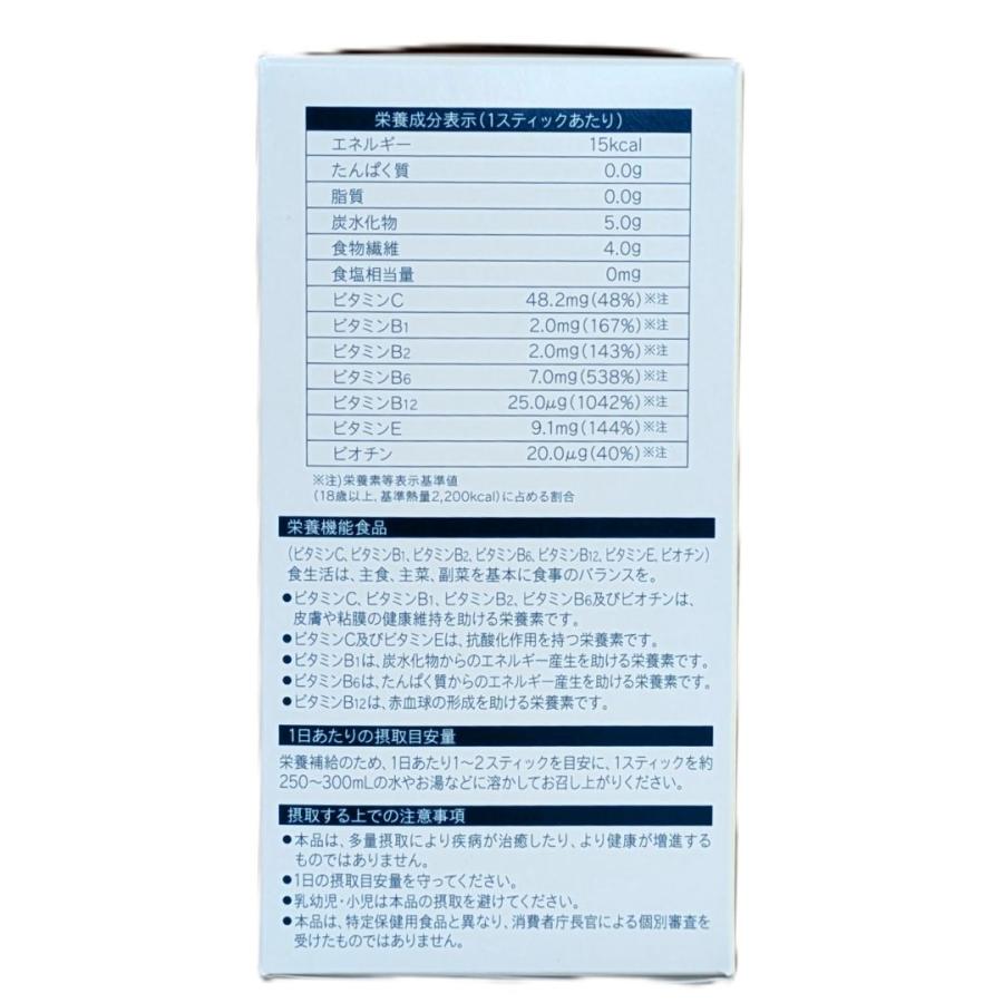 ユニシティ UNICITY バランス 30スティック ユニシティ・ジャパン株式