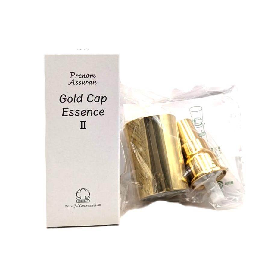ポンプ付き】アシュラン リニューアル ゴールドキャップエッセンスII