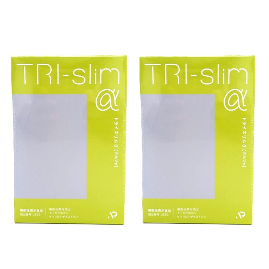 2箱 ティエンズ トライスリムα（アルファ） Tri-slimα 135g（4.5g×30本