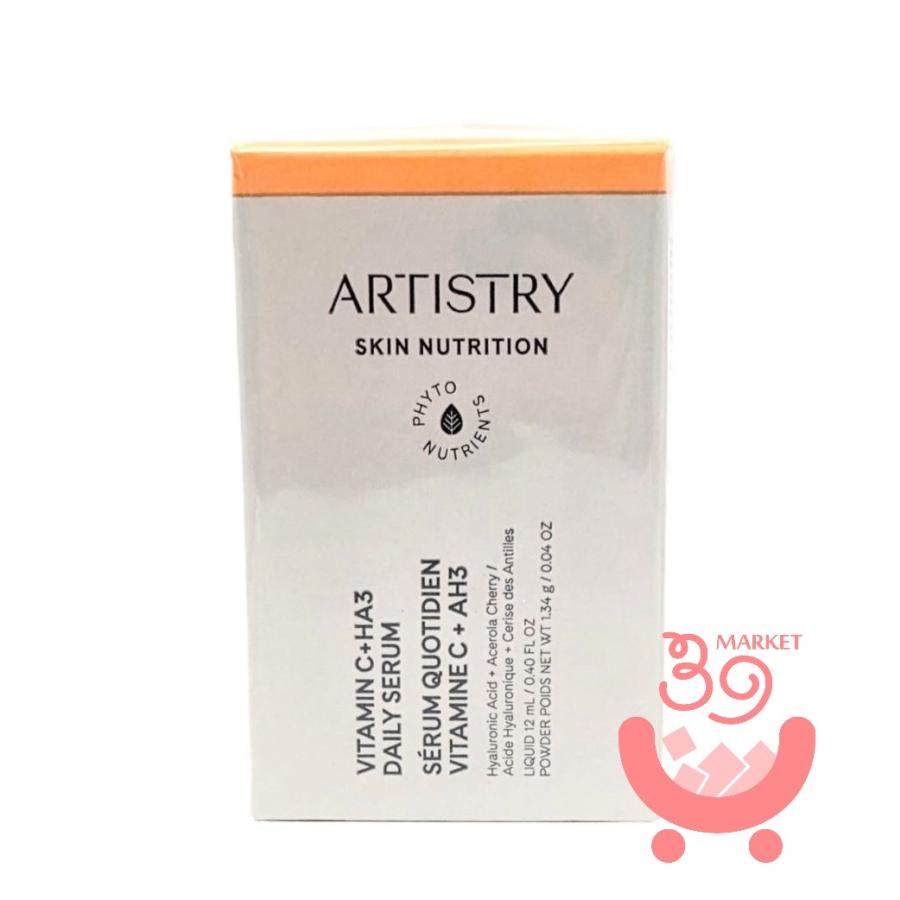 Amway（アムウェイ） アーティストリー スキンNT フレッシュ