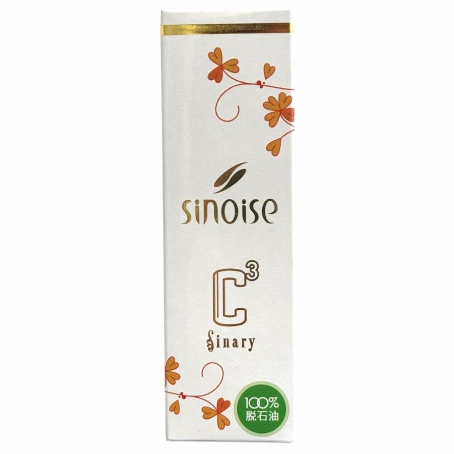 Sinary（シナリー） シノワーズ C3 ( 高保湿クリーム ) 40g