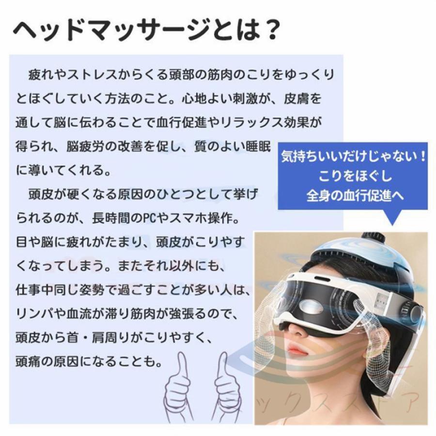 新しい目のケアヘッドスパハンドプロ リラクゼーション機器 Bluetooth