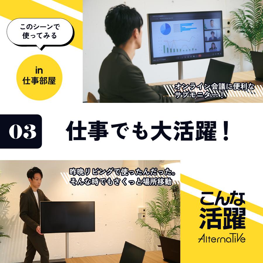 Adget Alternative 32inch スタンド付き大画面タブレット モニター 4K