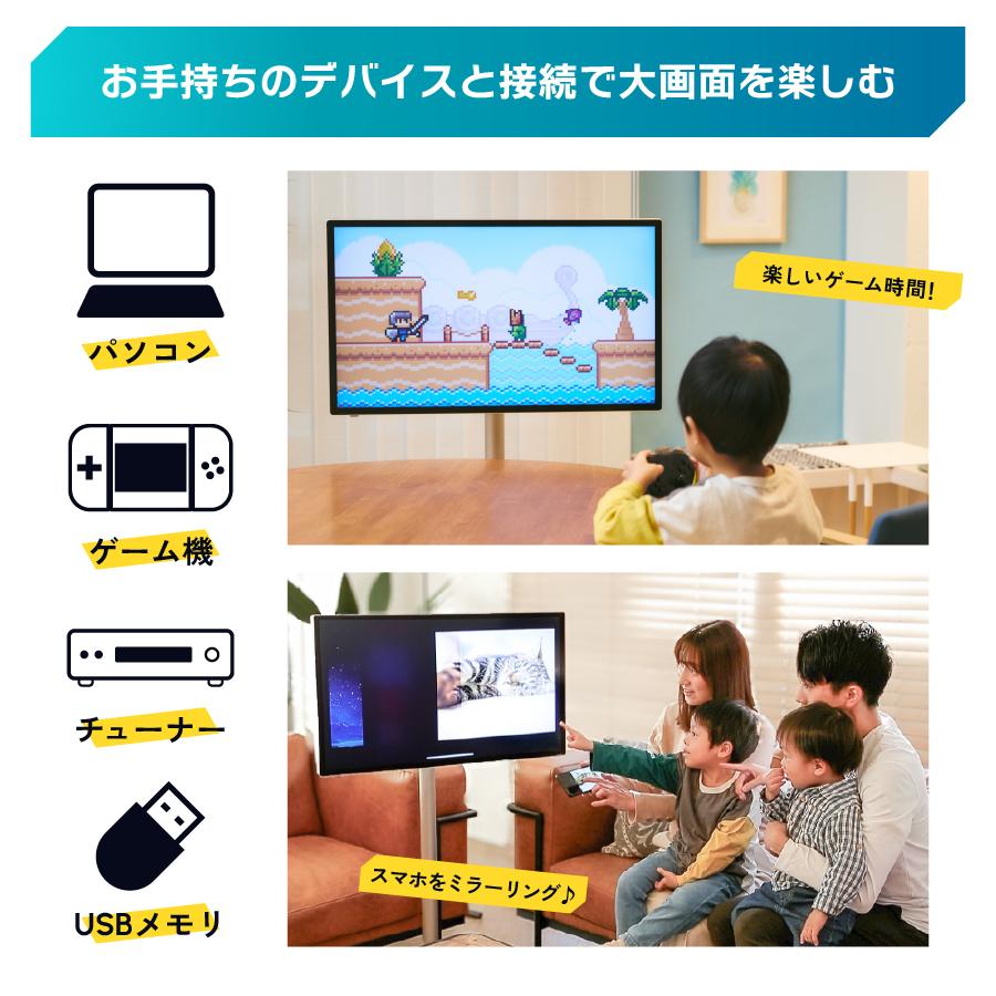 Adget Alternative 32inch スタンド付き大画面タブレット モニター 4K