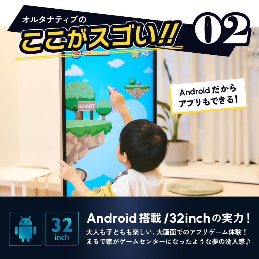 Adget Alternative 32inch スタンド付き大画面タブレット モニター 4K