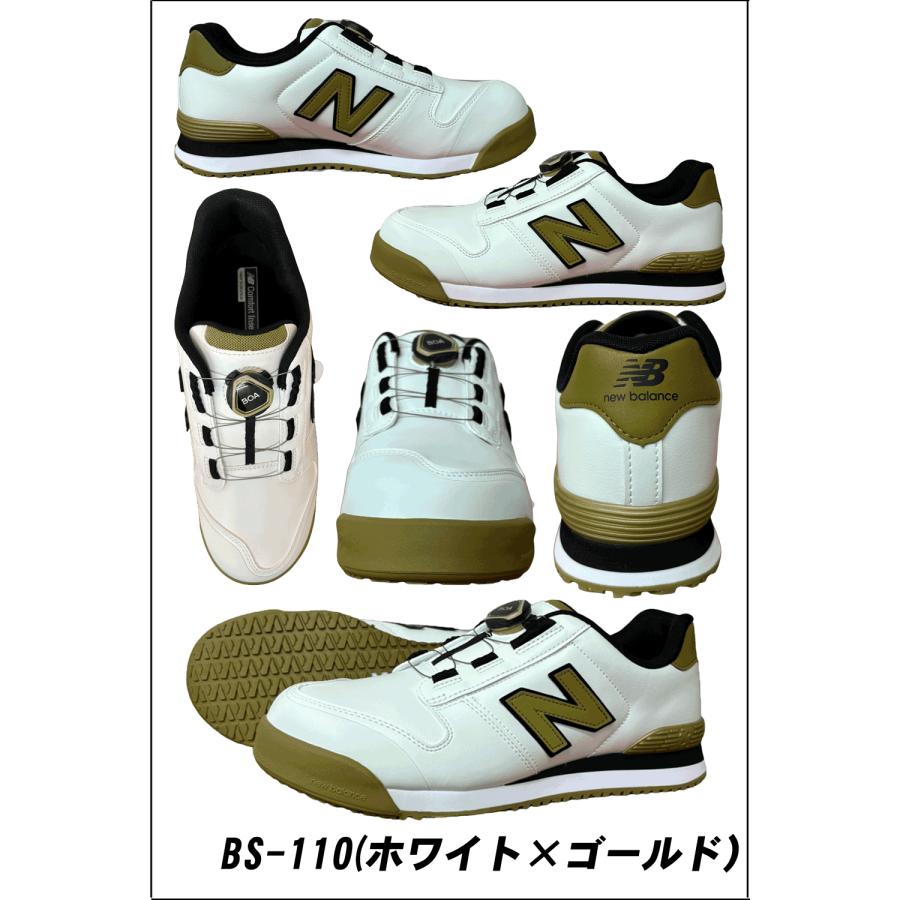 New Balance（ニューバランス） （限定カラー）ニューバランス プロ
