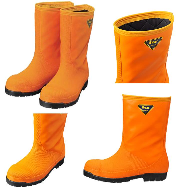 シバタ工業 SHIBATA 冷蔵庫長-40℃ 安全長靴 NR021 NR041 NR031