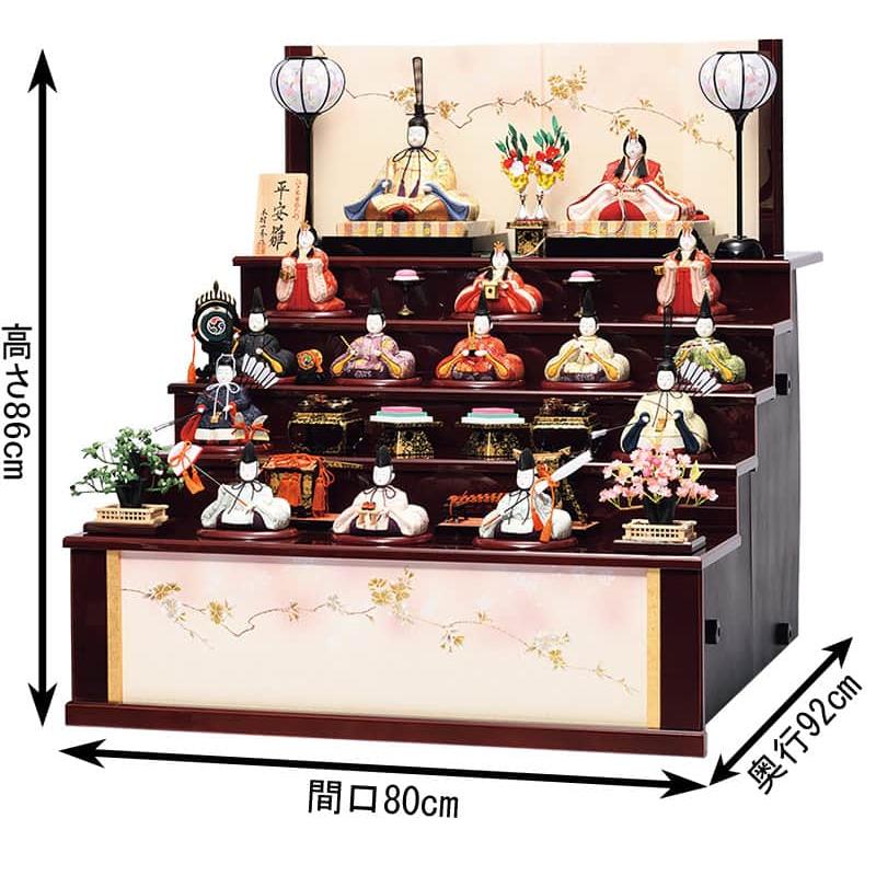 雛人形 コンパクト 一秀 ひな人形 木目込人形飾り 五段飾り 十五人飾り