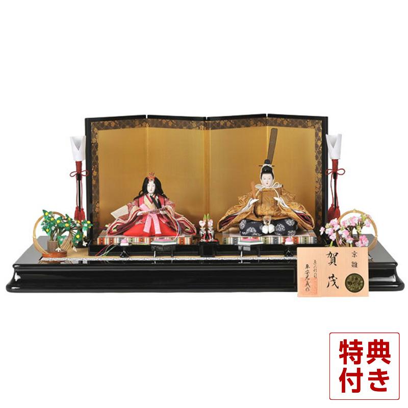 雛人形 おしゃれ 親王飾り 名匠・逸品飾り 平安光義作 京人形 京雛