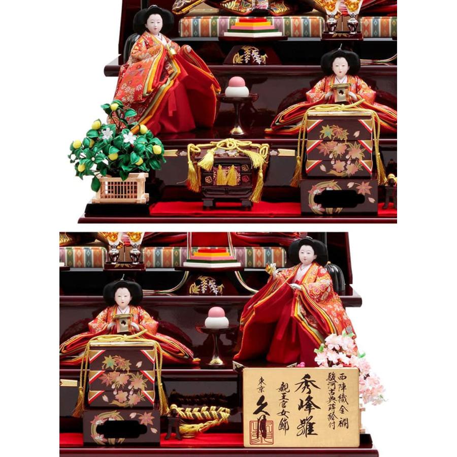 雛人形 久月 ひな人形 三段飾り 五人飾り 銘木シリーズ 栃 秀峰雛