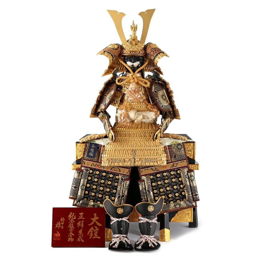 五月人形 鎧単品 鎧飾り 甲冑師 雄山作 大鎧 12号 純金鍍金金物 正絹糸