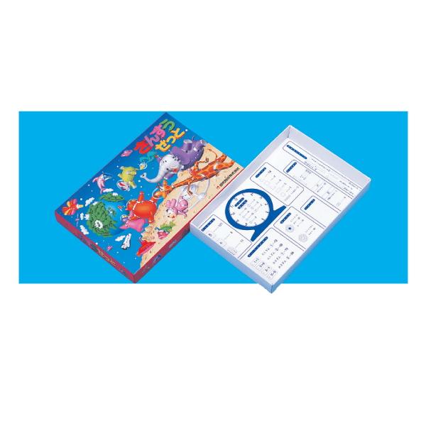 算数 基礎知識 算数セット さんすうせっと標準版 内容12点 小学生 入学