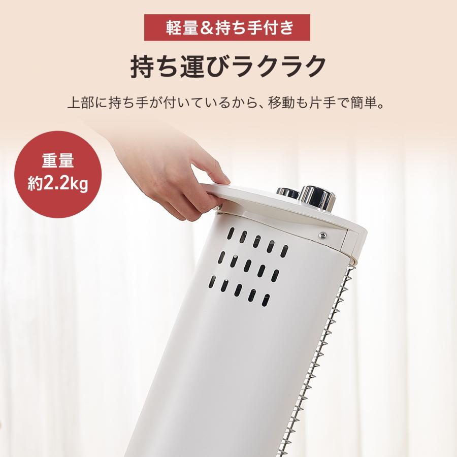 ONE STEP 電気ストーブ 省エネ タイマー付き 電気ヒーター カーボン