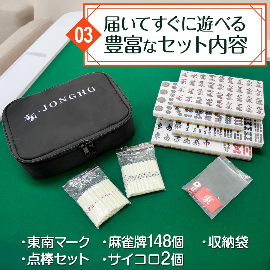 雀鳳（JONGHO） 麻雀セット 麻雀牌 28mm 麻雀卓 麻雀マット 麻雀パイ