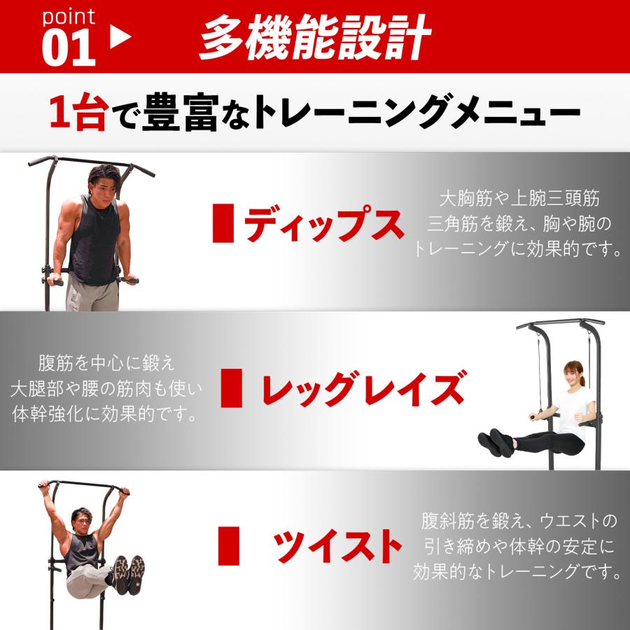 TOP FILM 懸垂マシン ぶら下がり健康器 10段階 高さ調節 安定 家庭用