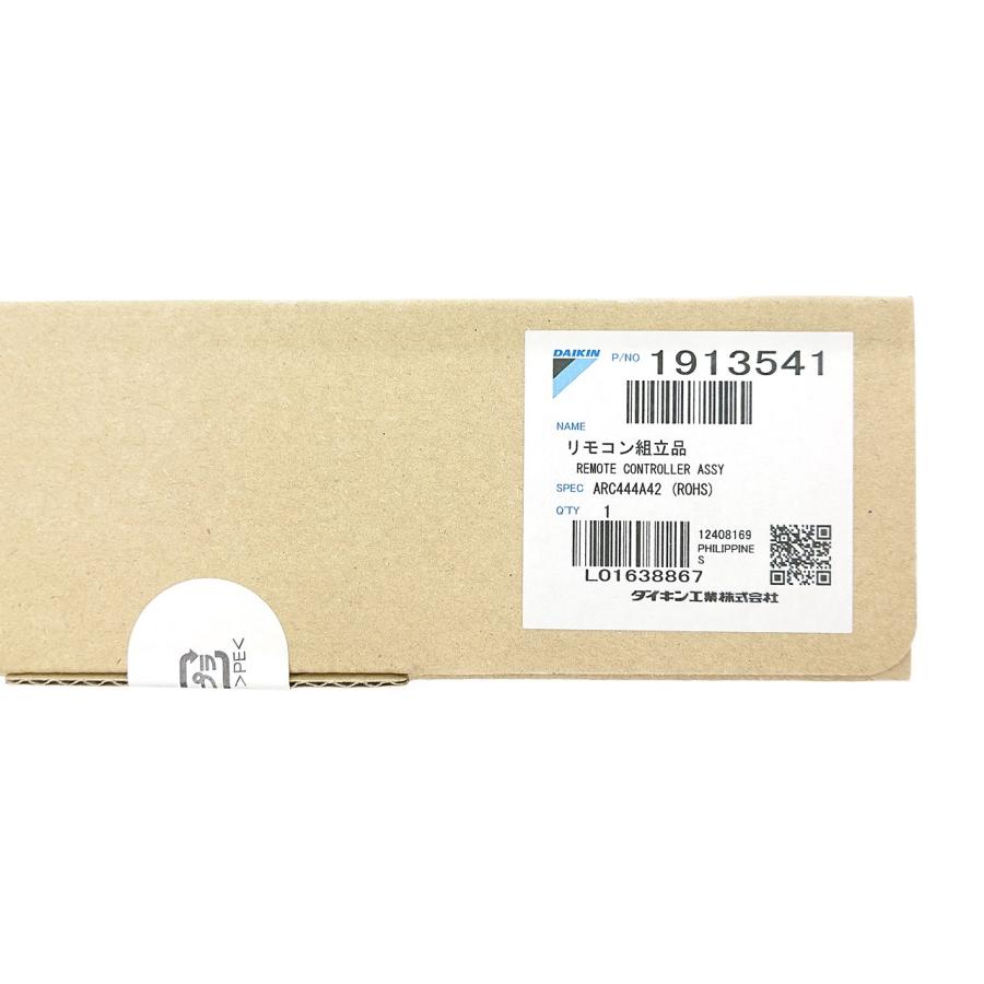 ダイキン（DAIKIN） ARC444A42 エアコン リモコン 1913541 新品 純正