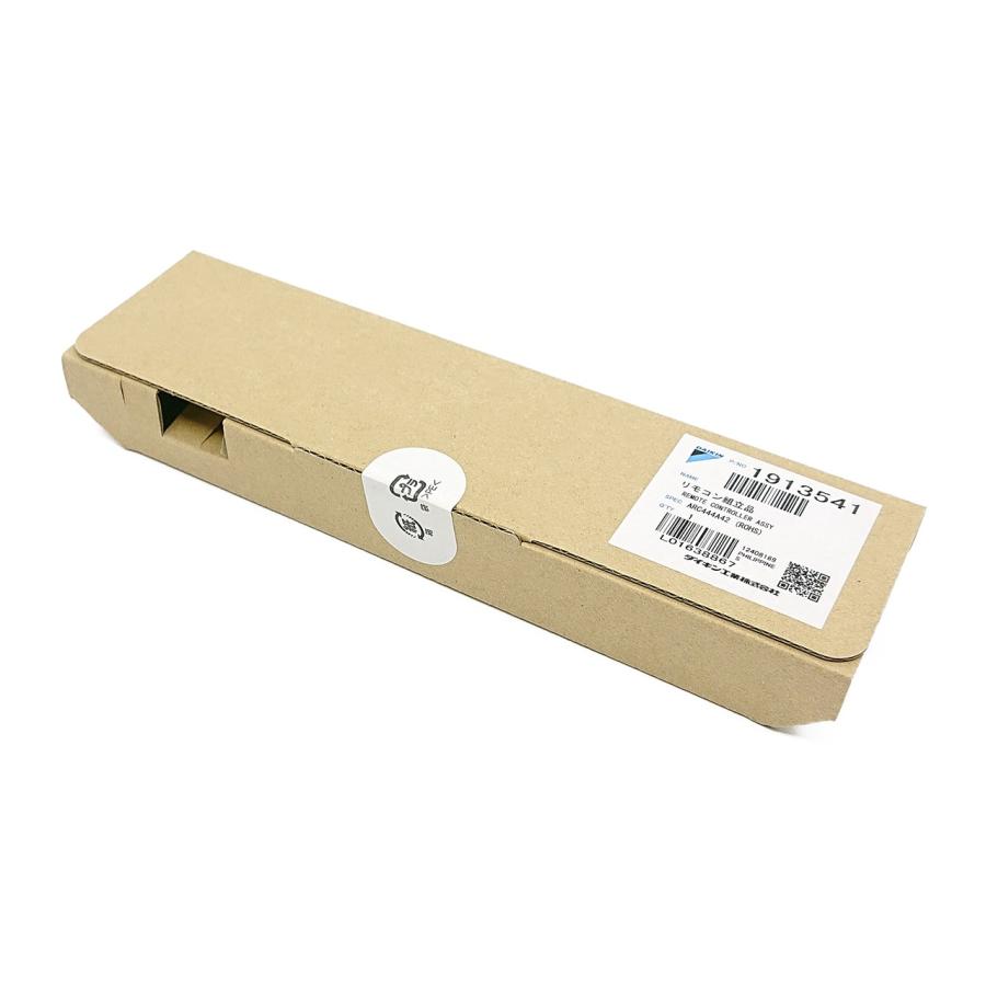 ダイキン（DAIKIN） ARC444A42 エアコン リモコン 1913541 新品 純正