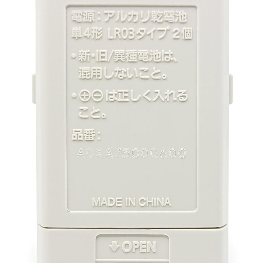 Panasonic（パナソニック） ACXA75C00600 エアコン リモコン