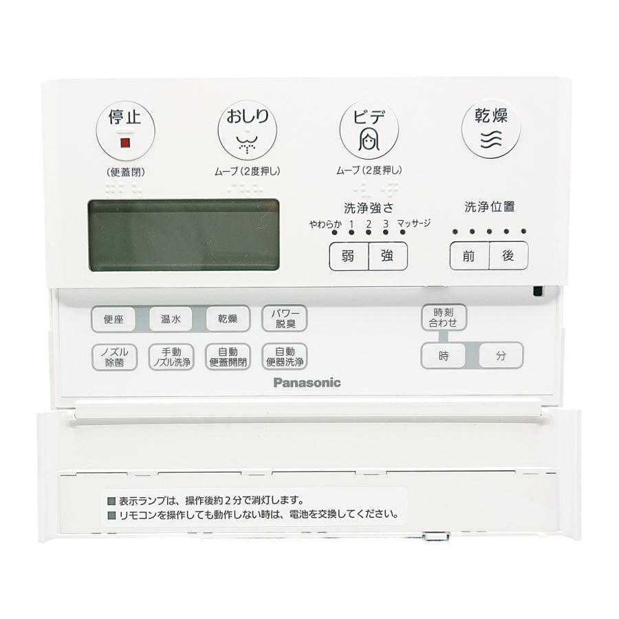 Panasonic（パナソニック） CH1002150LKZZ トイレ アラウーノ CH1002用