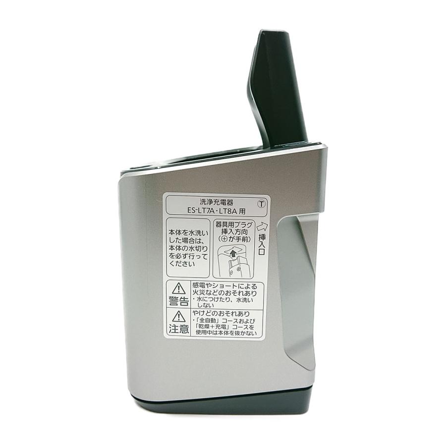 Panasonic（パナソニック） ESLT8AL4217 本体記載品番 RC9-19 メンズ