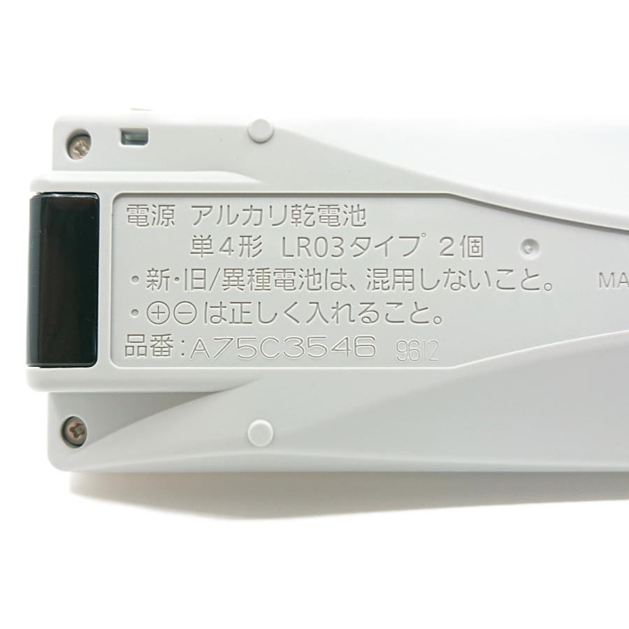 Panasonic（パナソニック） A75C3546 エアコン リモコン ACRA75C3545X