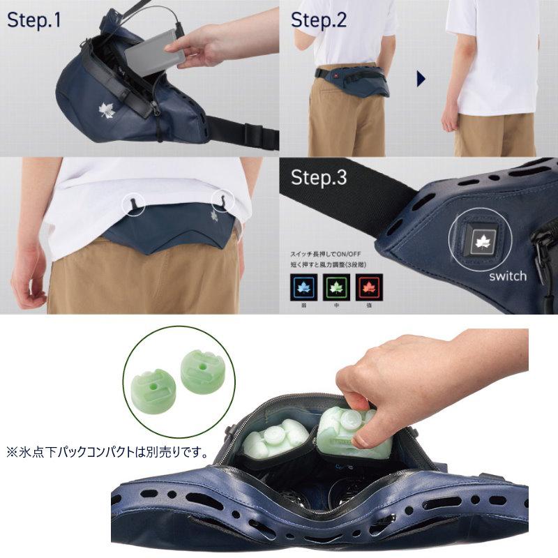 LOGOS/ロゴス 野電 ボディエアコン Vツインクール/BODY AIRCON V