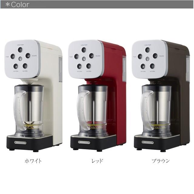 クワトロチョイス コーヒーメーカーとジューサーミキサーが1つになった