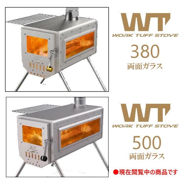 ワークタフストーブ500 両面ガラス/WORK TUFFSTOVE500 薪ストーブ