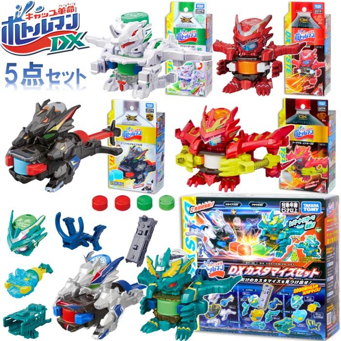 タカラトミー（TAKARA TOMY） ボトルマン DX シリーズ ＆ DX
