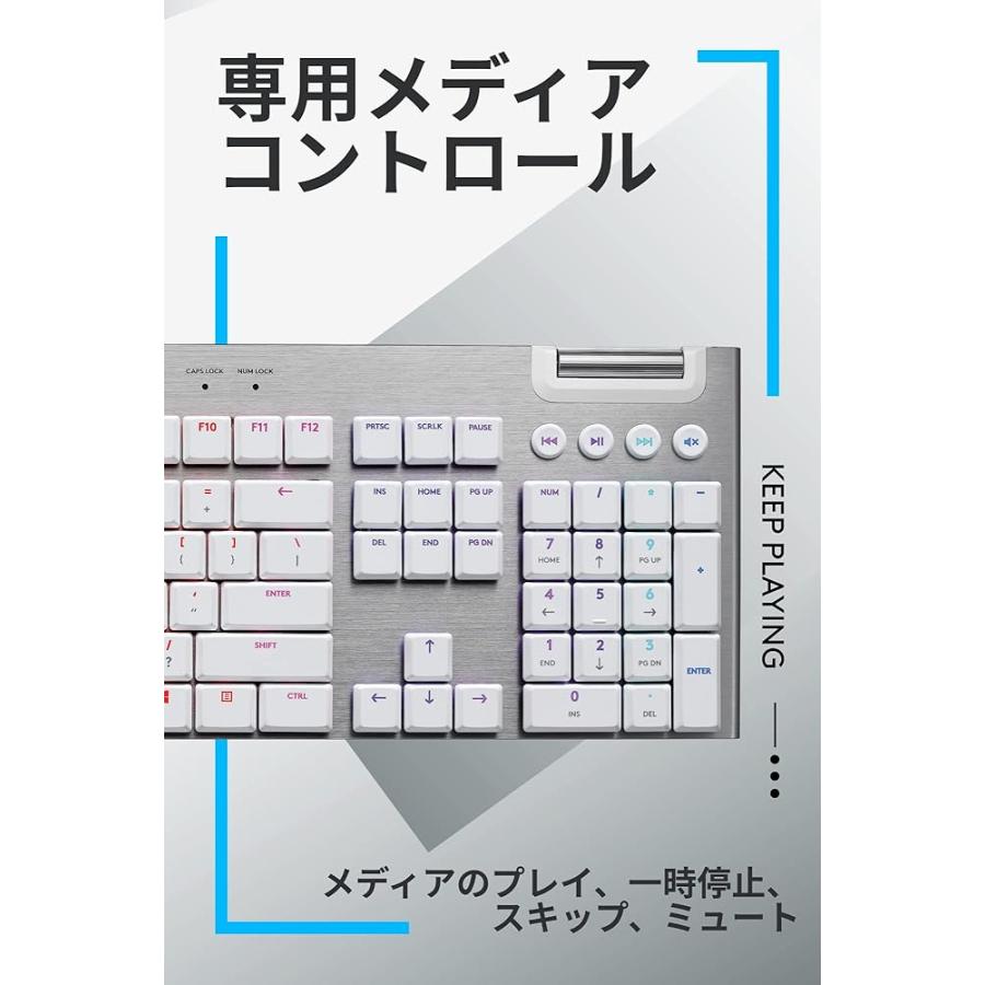 Logicool G G813-TCWH 有線 タクタイル 茶軸 薄型 確かな打鍵感 GL