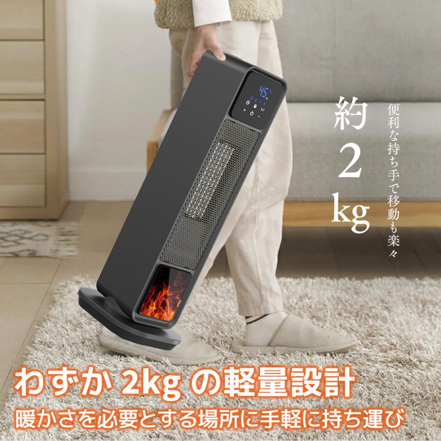 セラミックファンヒーター 2秒速暖 ファンヒーター 1200W 広いエリア