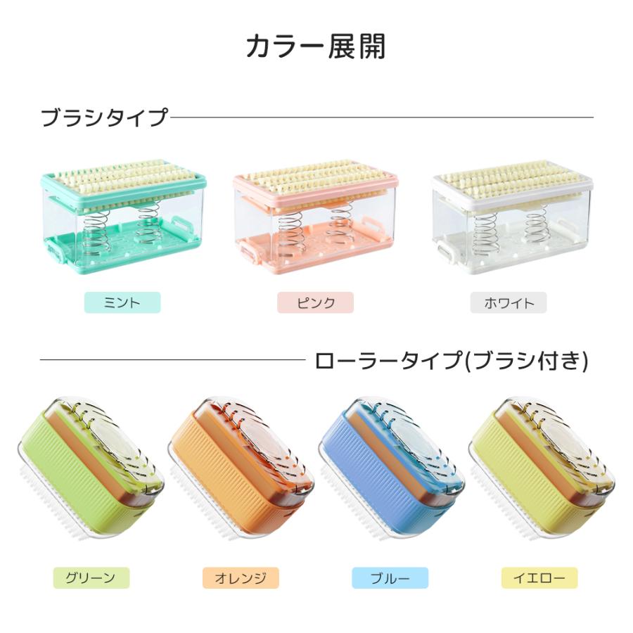 並行輸入品』2個目半額セール 石鹸ケース ブラシ付き 泡立つ洗濯