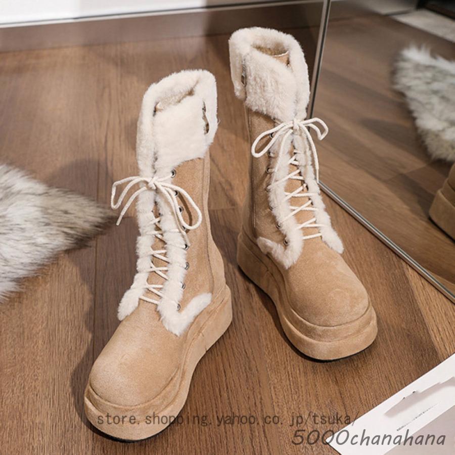 ムートンブーツ スノーブーツ ロングブーツ 裏起毛 レディース ファー