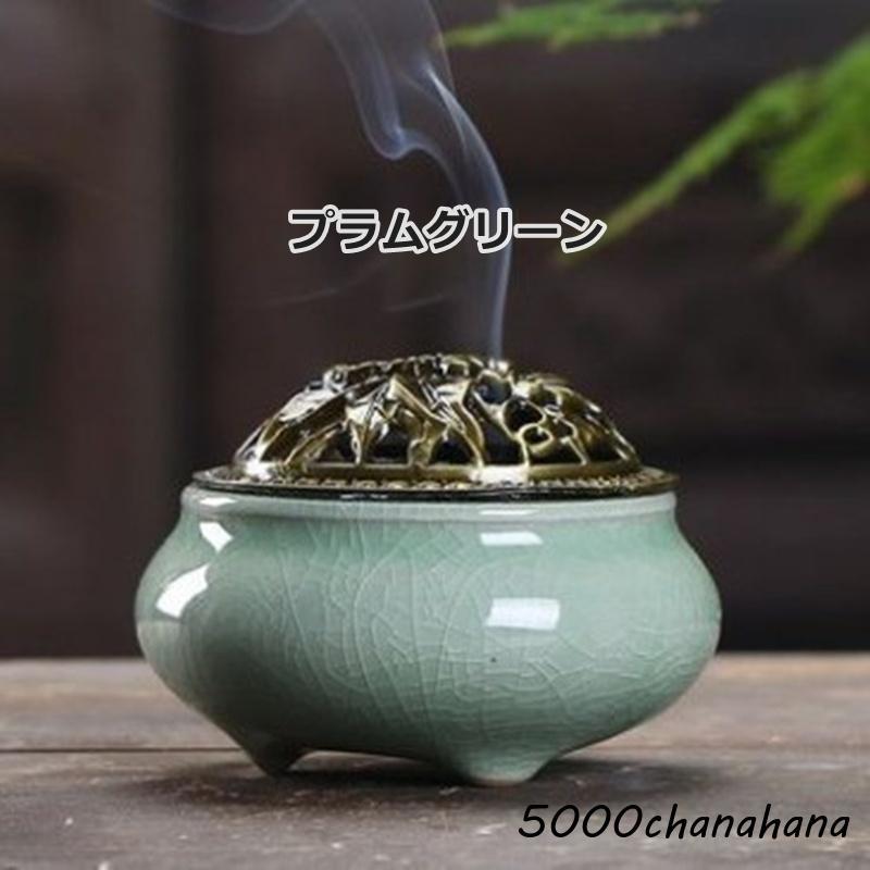 香炉 蓋付き 陶器 ふたつき お香 香皿 線香立て 仏具 アンティーク風