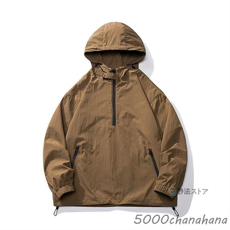 ハーフジップ ナイロン メンズ アノラック パーカー マウンテン