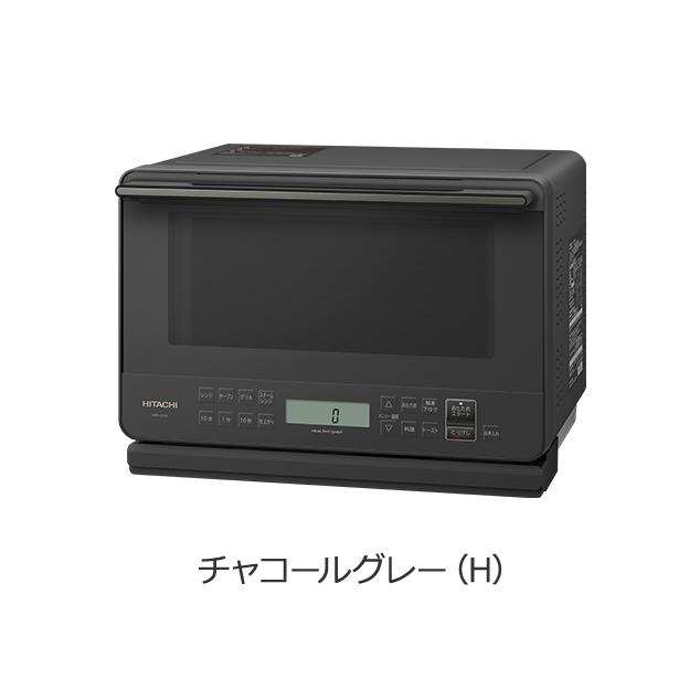 ヘルシーシェフ 日立過熱水蒸気オーブンレンジ ヘルシーシェフ MRO