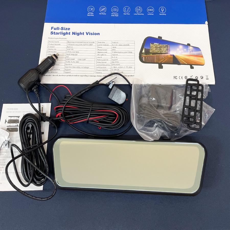 ミラー型 ドライブレコーダー デジタル インナーミラー ドラレコ 前後