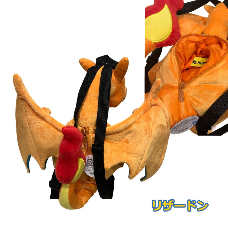 POKEMON ポケモン リュック ピカチュウ イーブイ リザードン